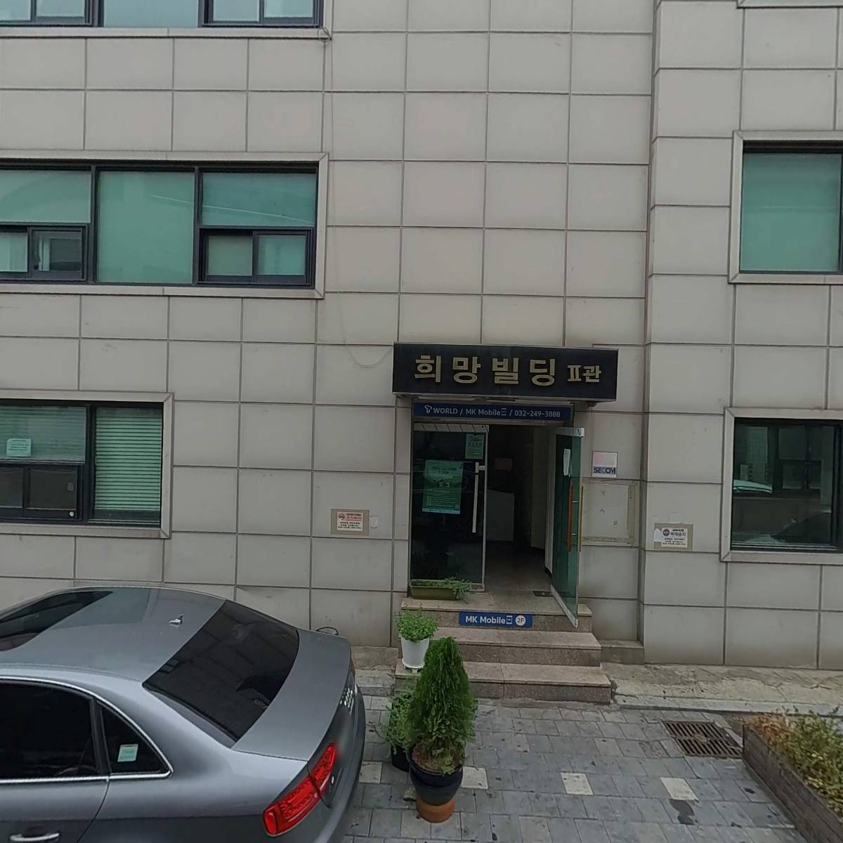 청개구리 협동조합