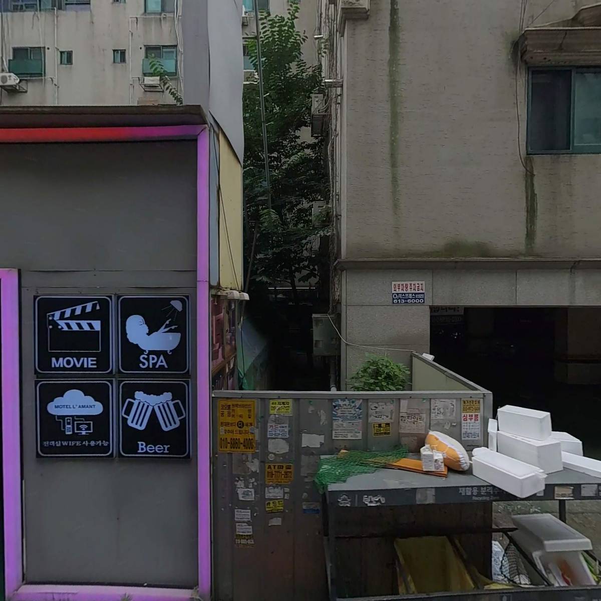 삼성오피스텔 관리단