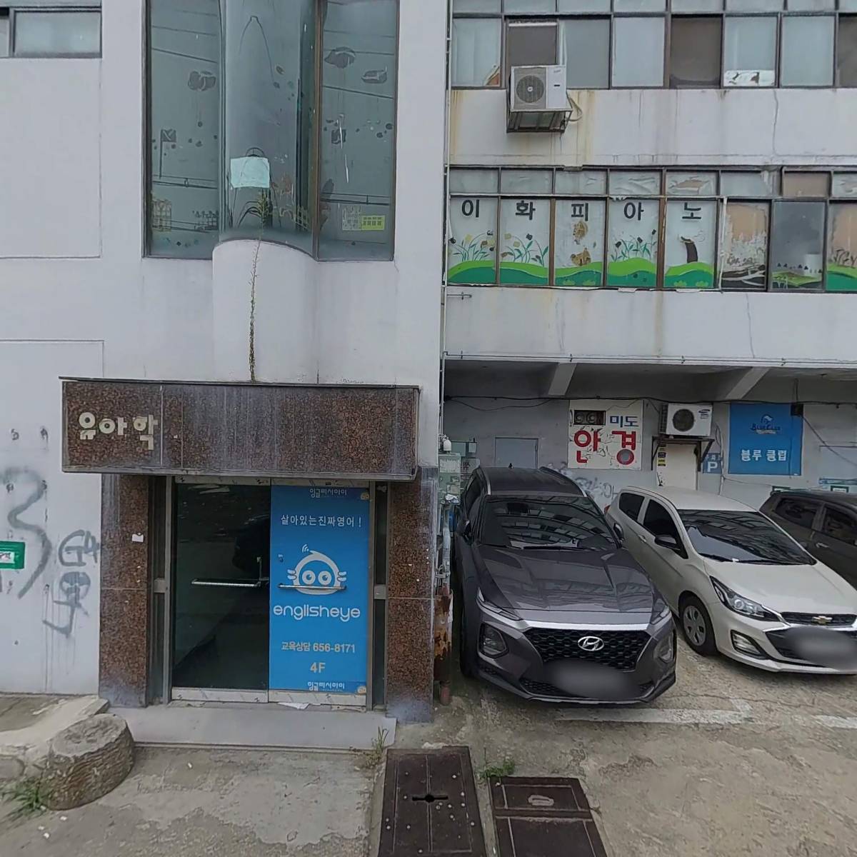 케이제이샤시유리상사