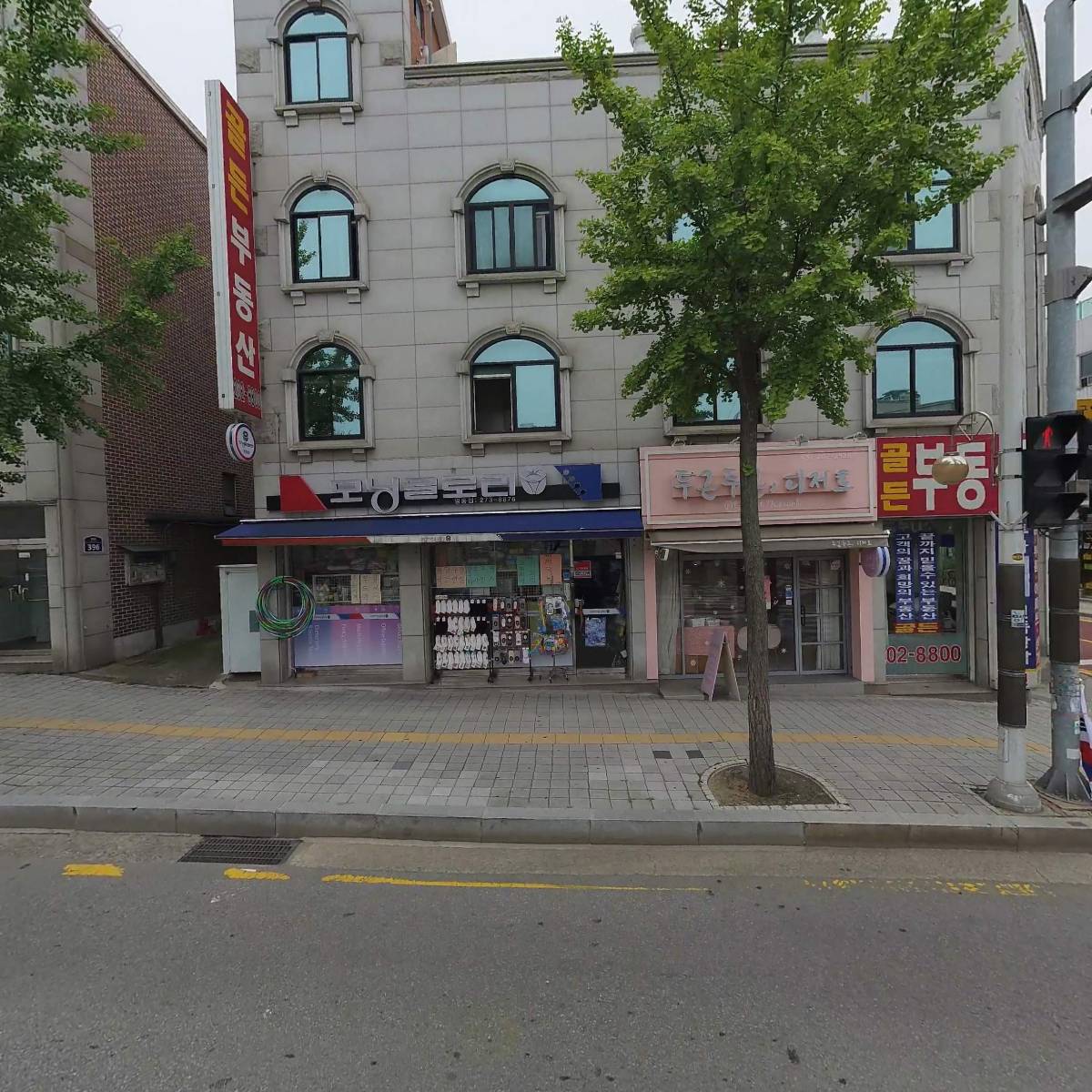 두근두근디저트