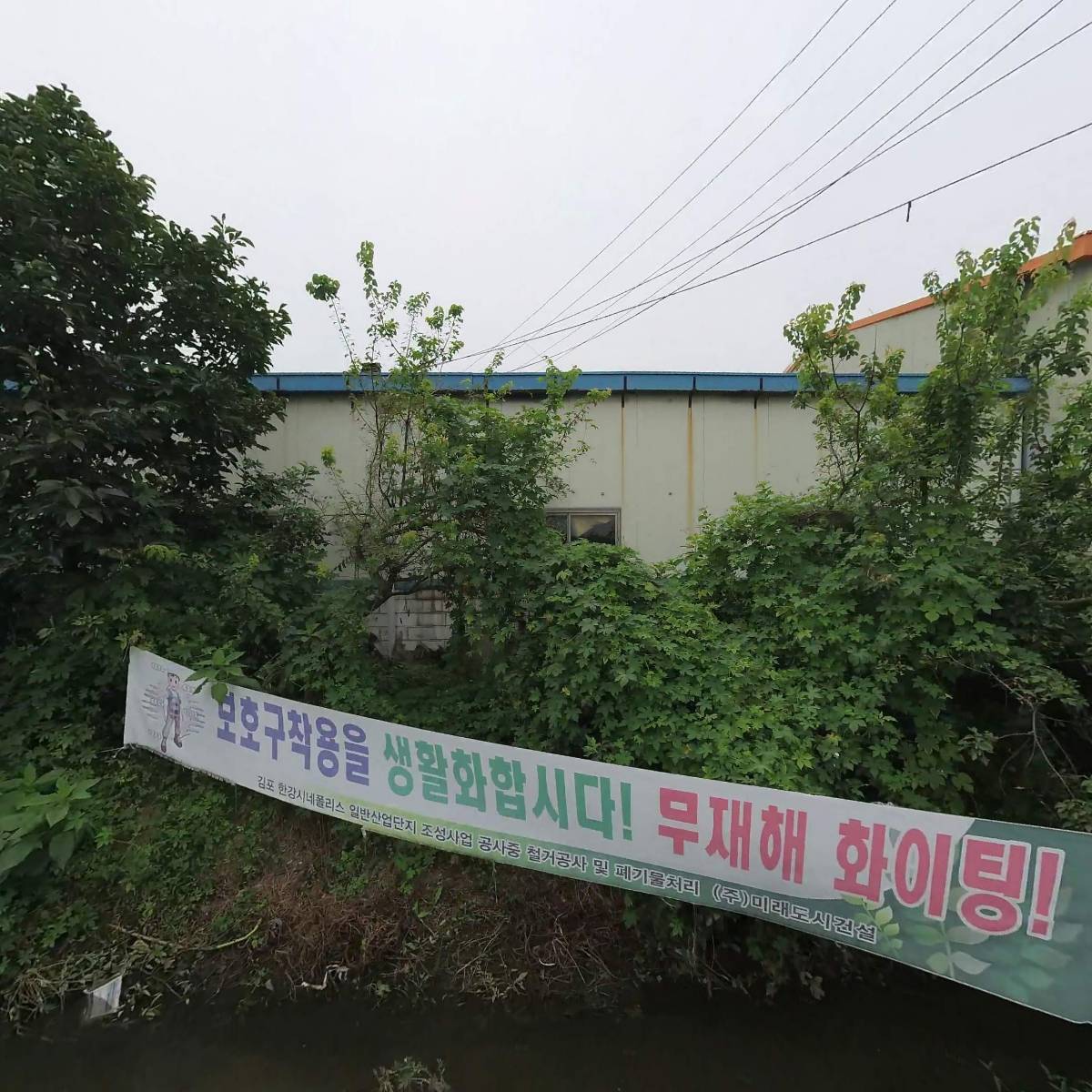 주식회사 대산실업