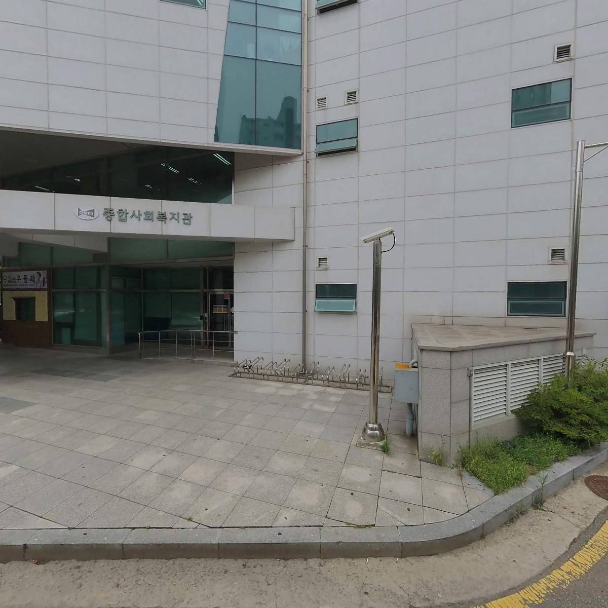 김포시장애아동재활치료센터