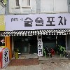 서울떡방앗간_3