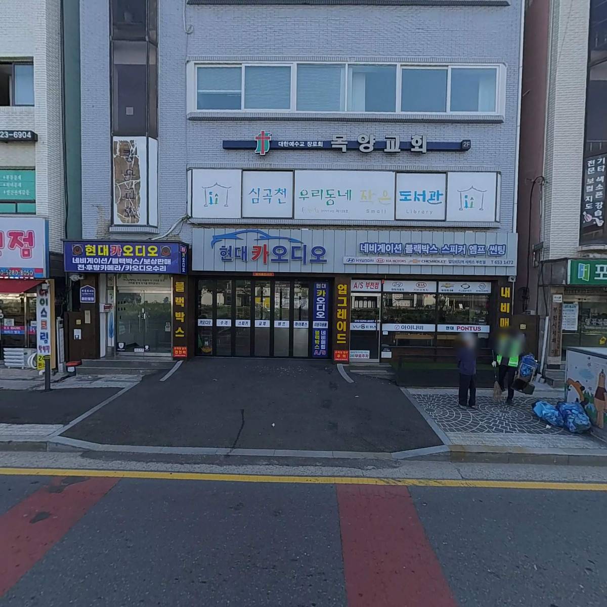 월드와이드 베이프(World Wide Vape)
