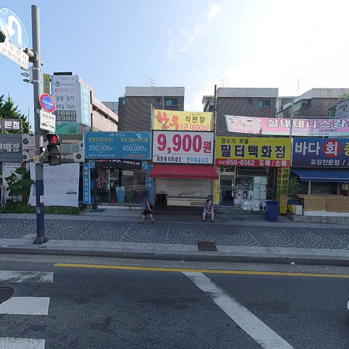 더엔젤헤어