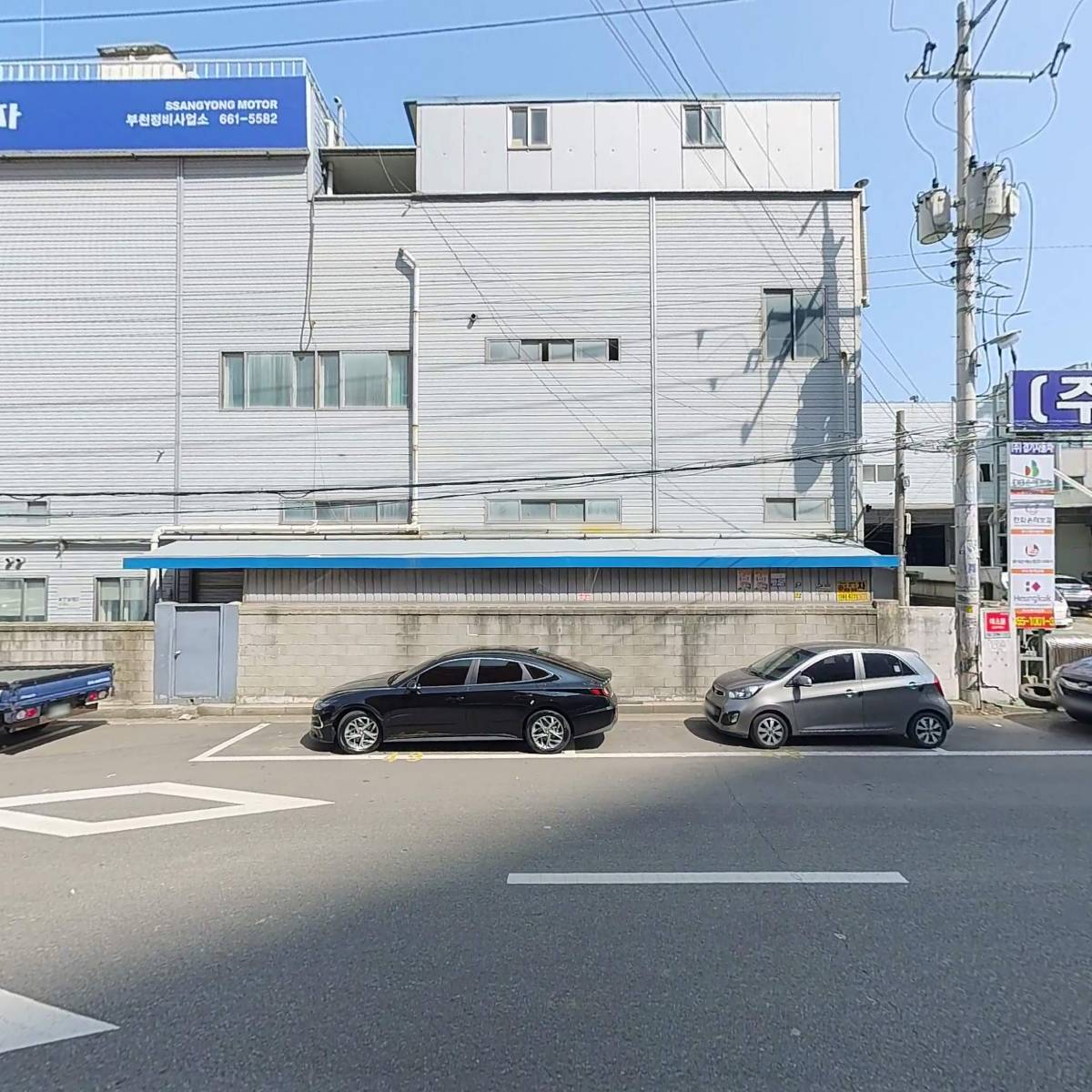 （주）미성포리테크 부천제1공장_3