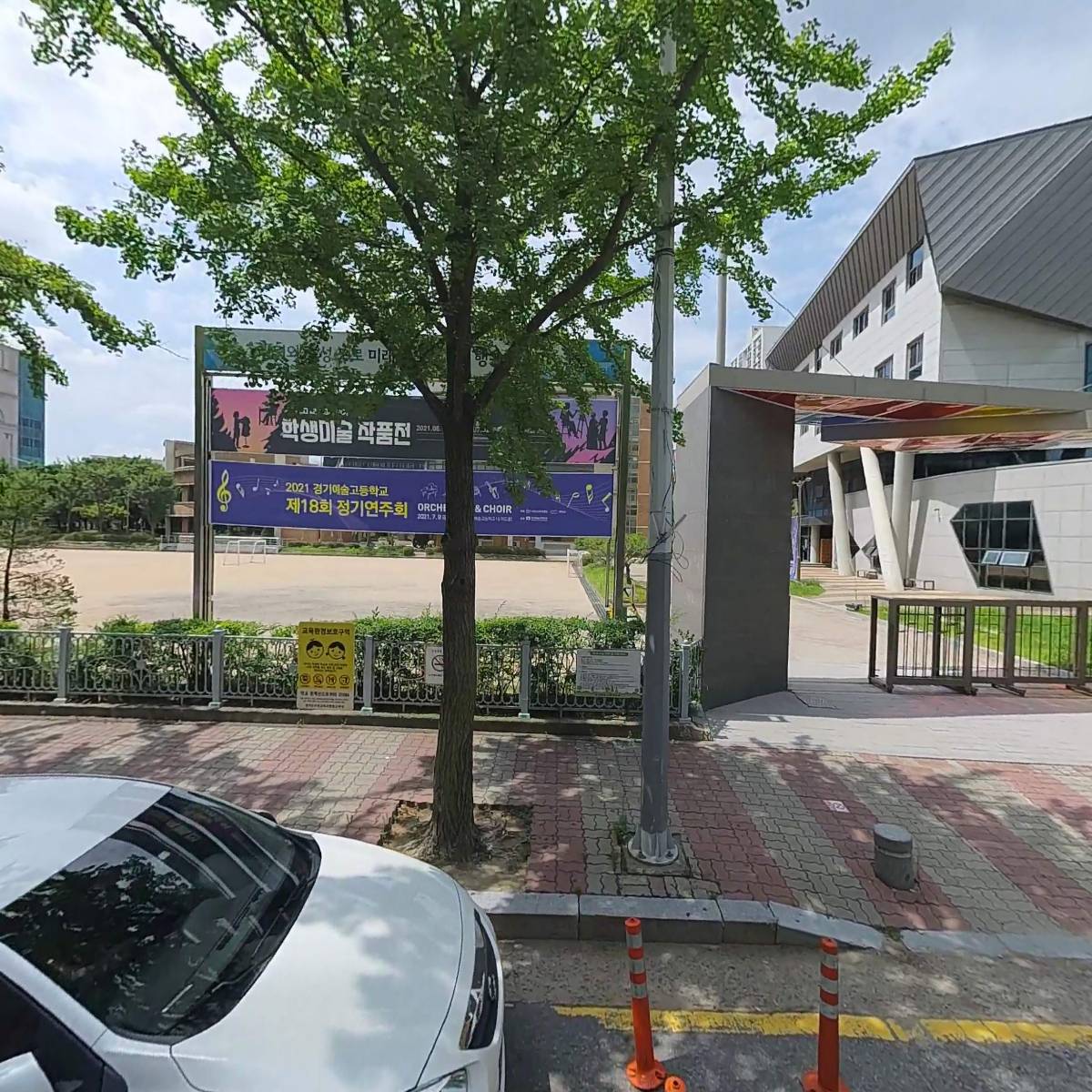 부천원미경찰서 중동지구대