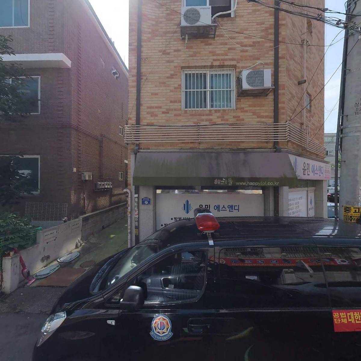 대한민국월남전참전자회경기도지부김포시지회_3