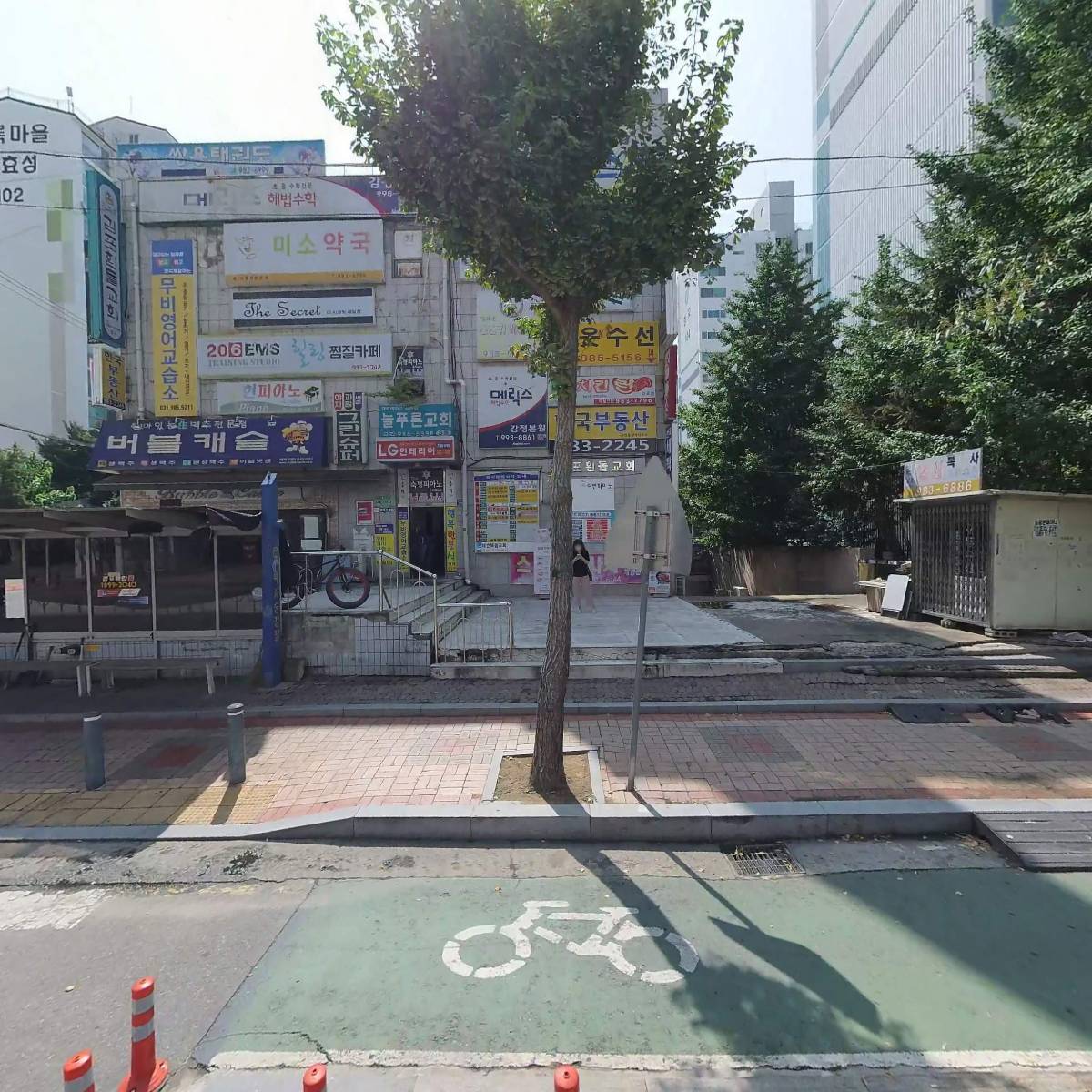주식회사흰소
