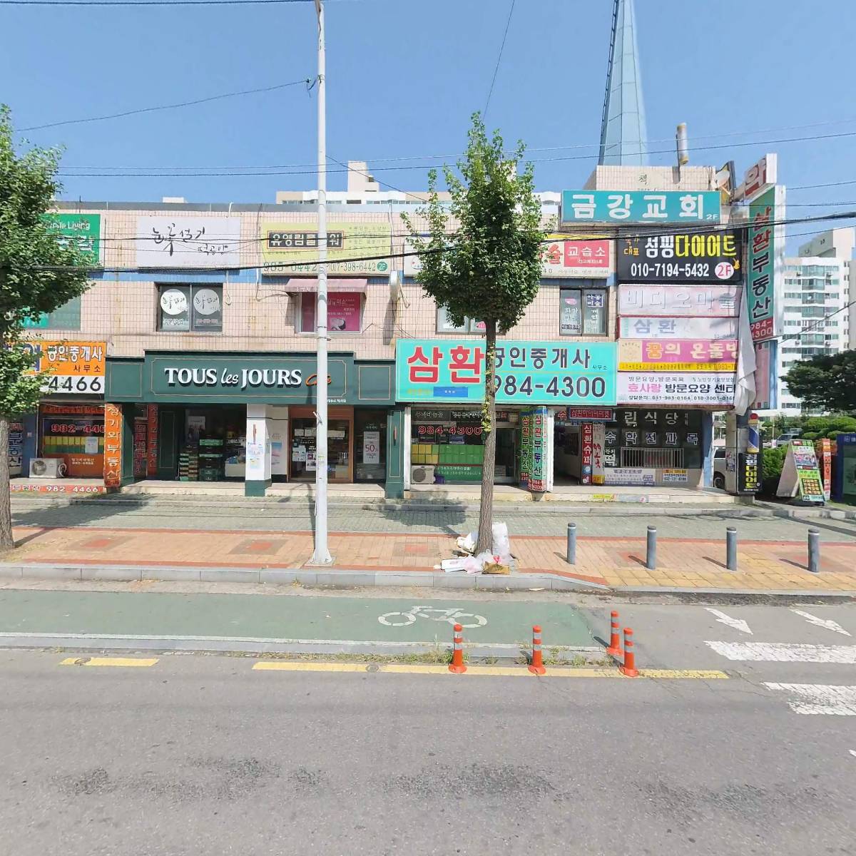 주식회사흰소_3