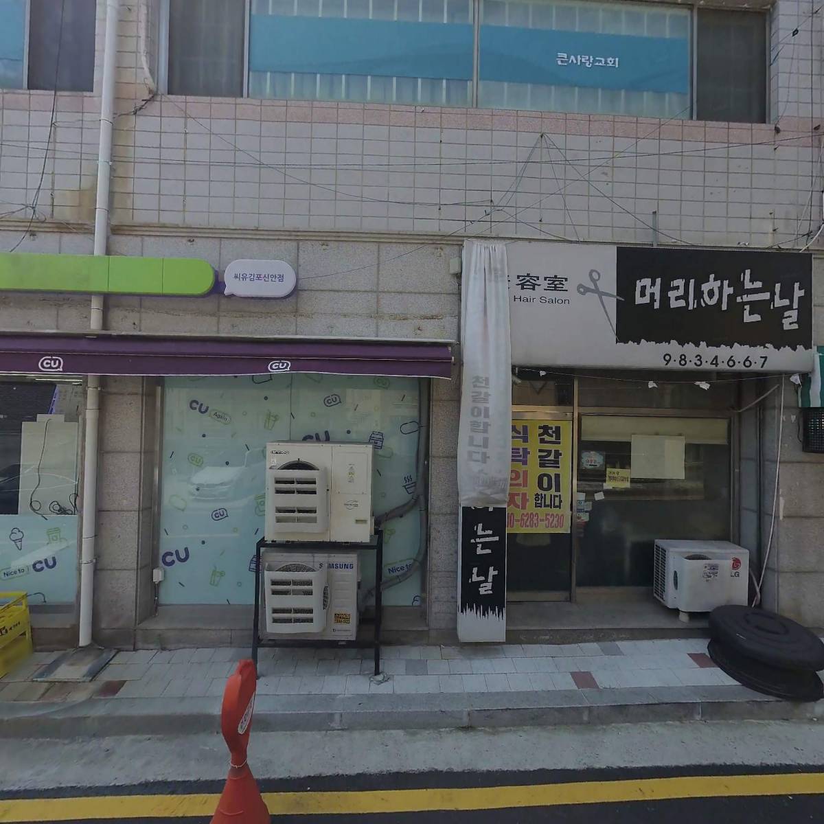 주식회사 에스디산업개발