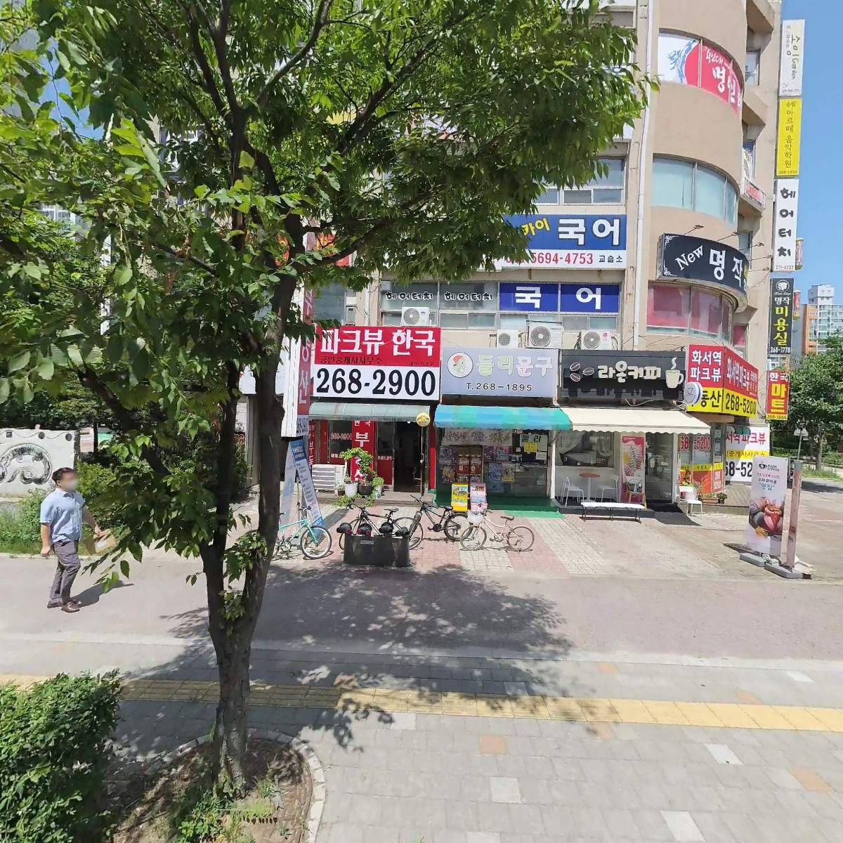 오병이어 성경리폼