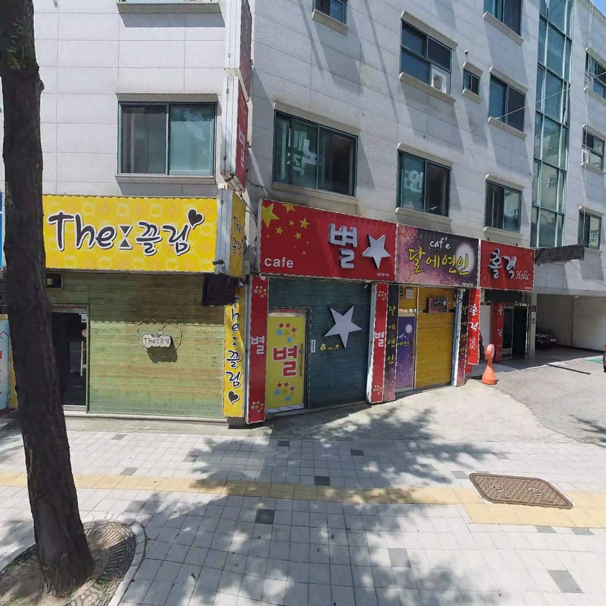 달의연인