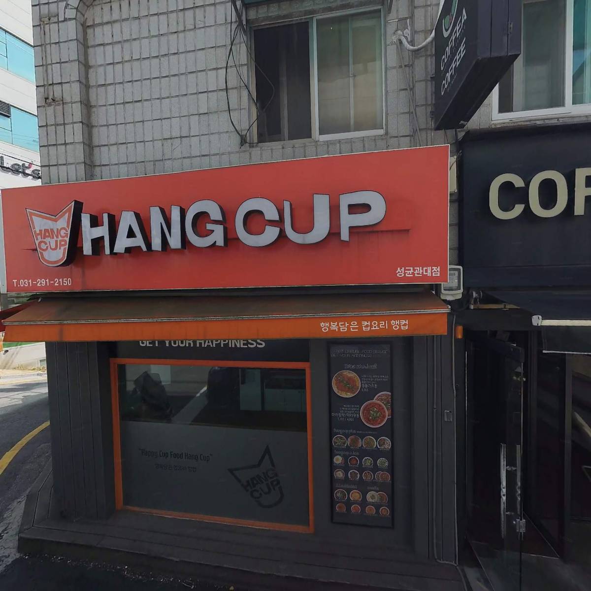 성대서적