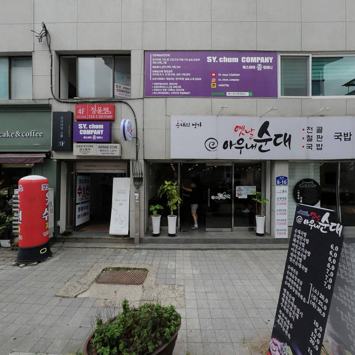 모그라피_3
