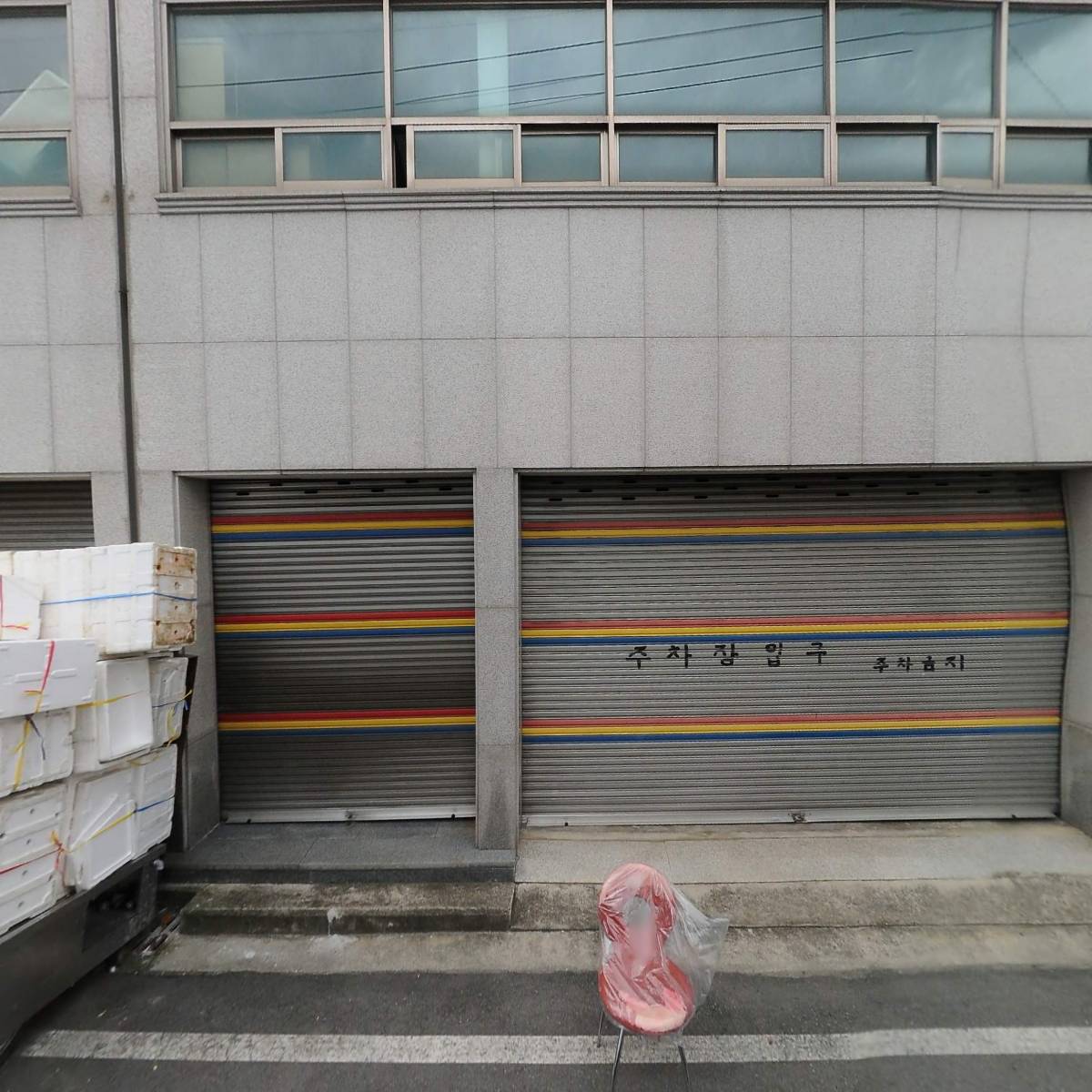 청주농자재