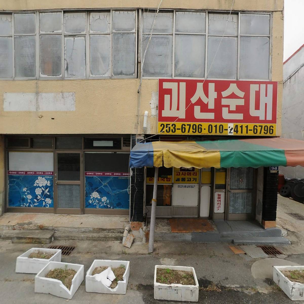 （주）엠엔에스테크_3