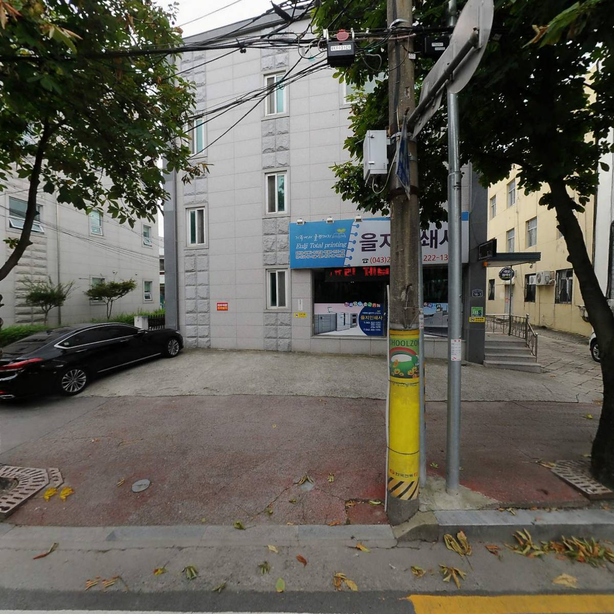 을지출판인쇄사