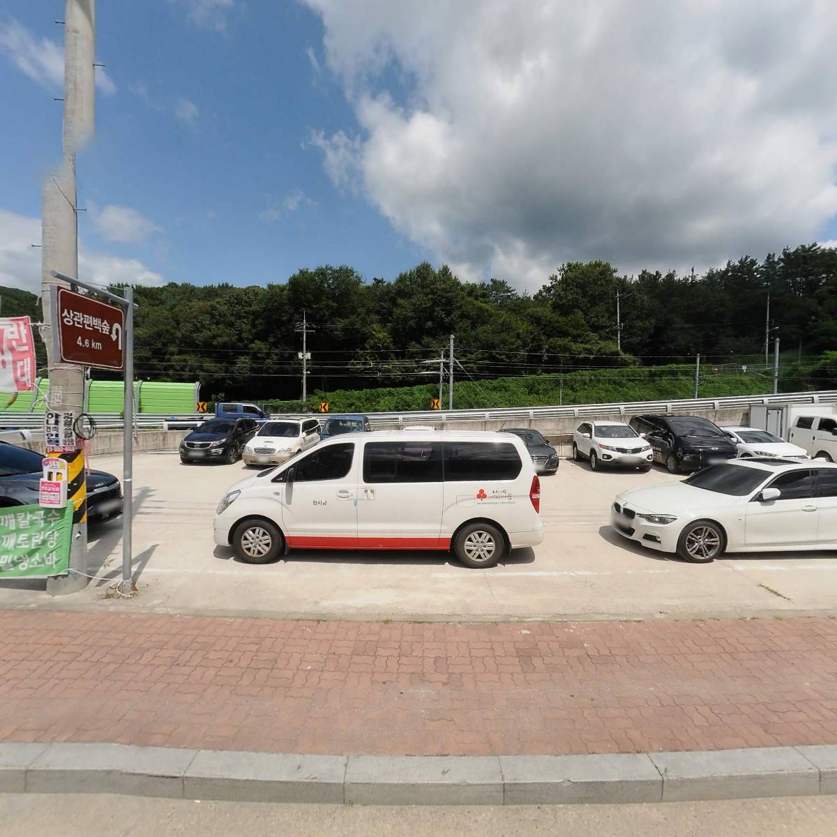 완주상관우체국