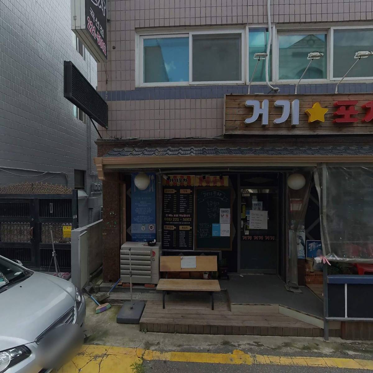 이주석기타교습소_3