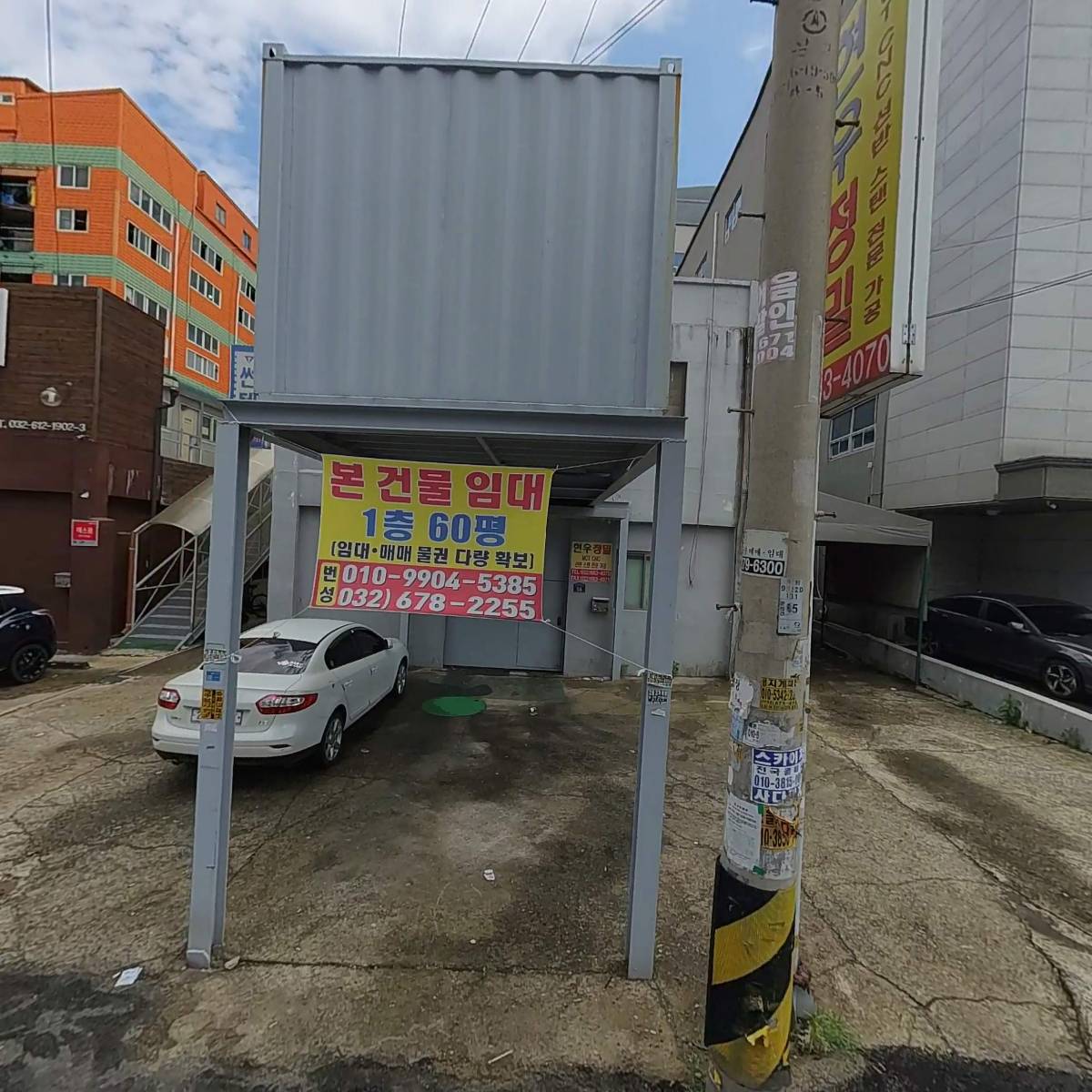 한미테크