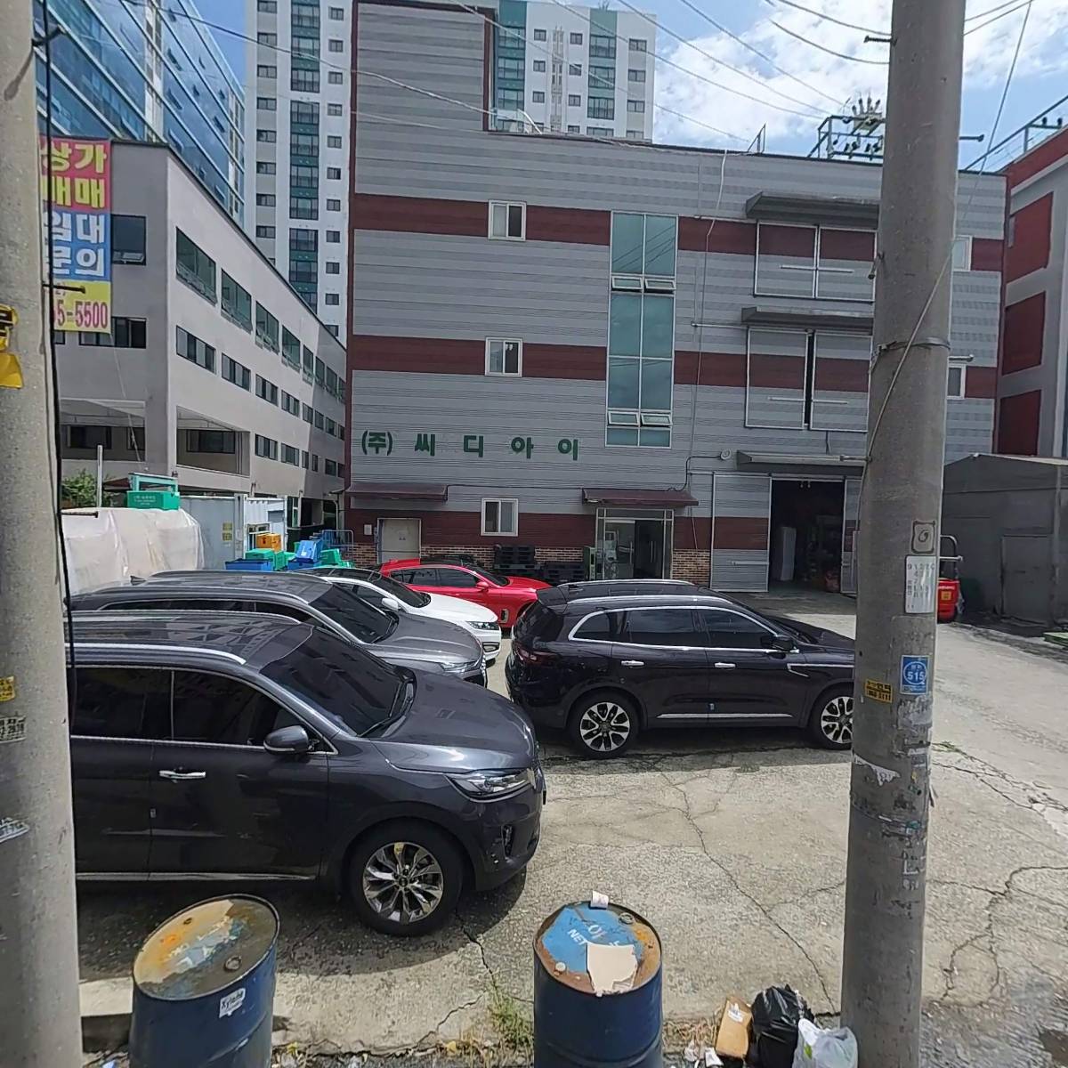 혁신산업