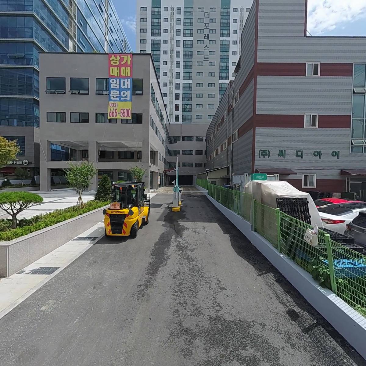 주식회사 청정그린