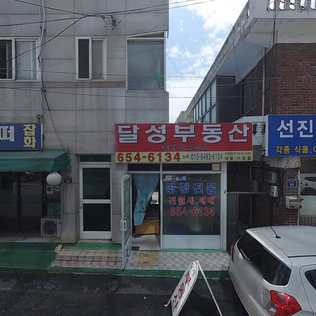 (주)원용산업