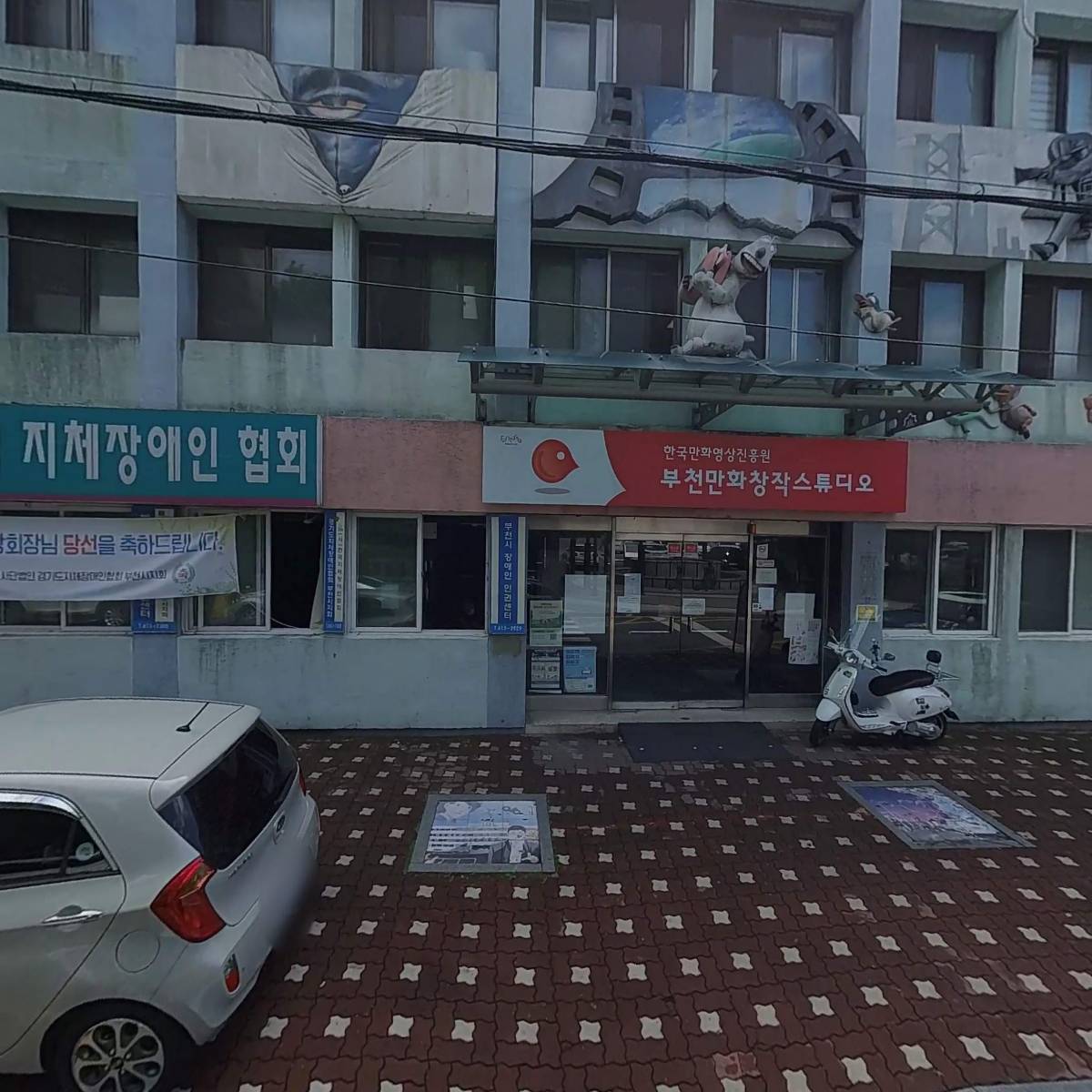 설스토리