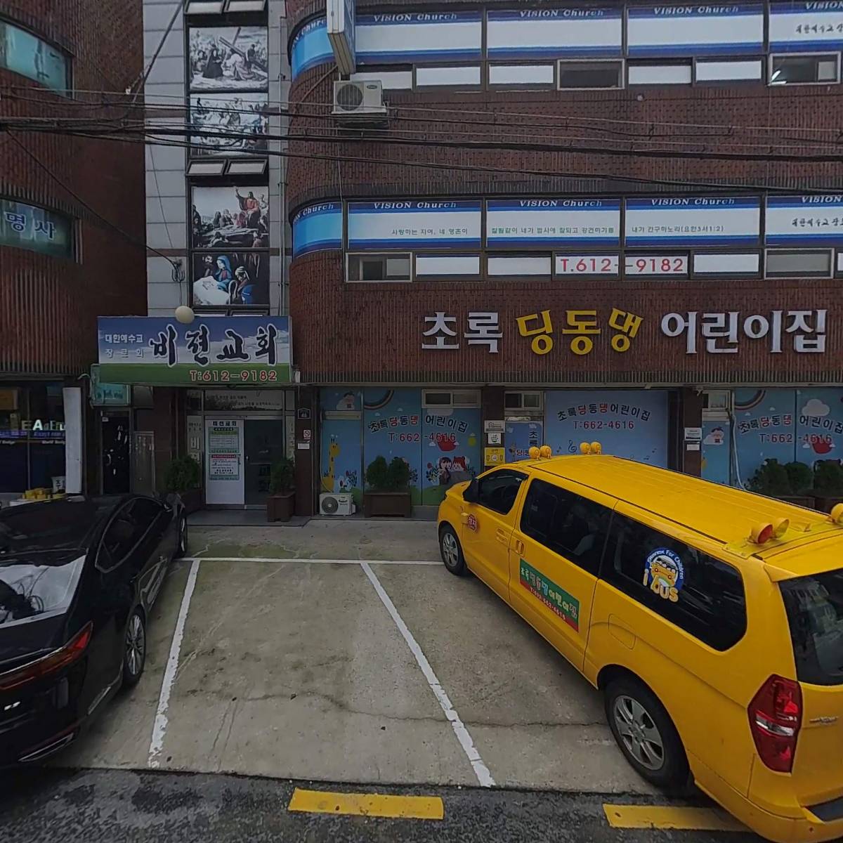 민미정