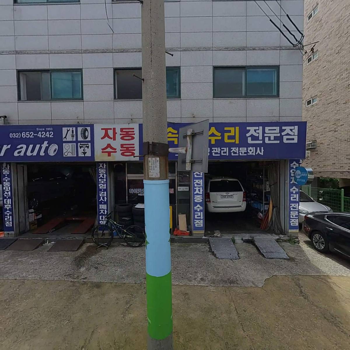 하이카오토