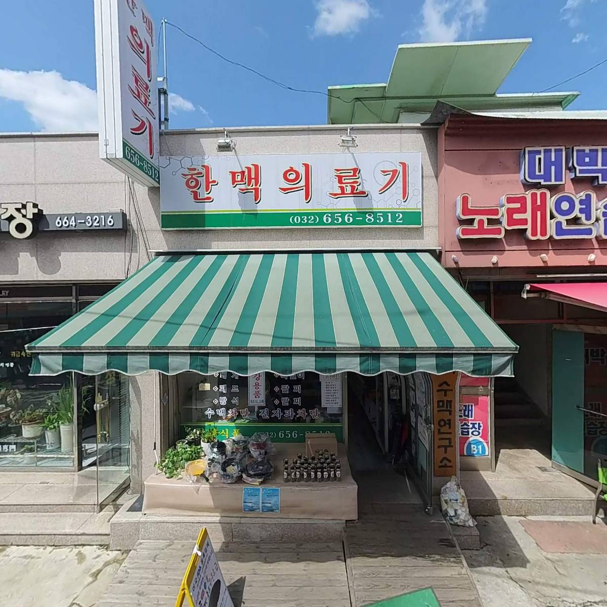 떡시루_3