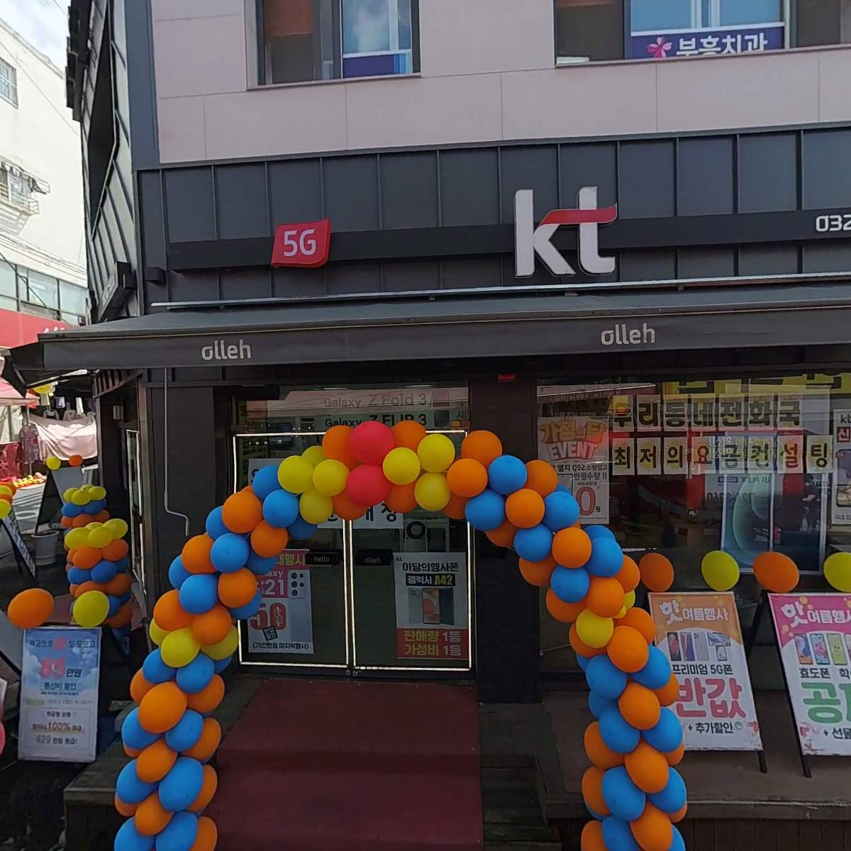 대광축산