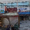 우리홈마트
