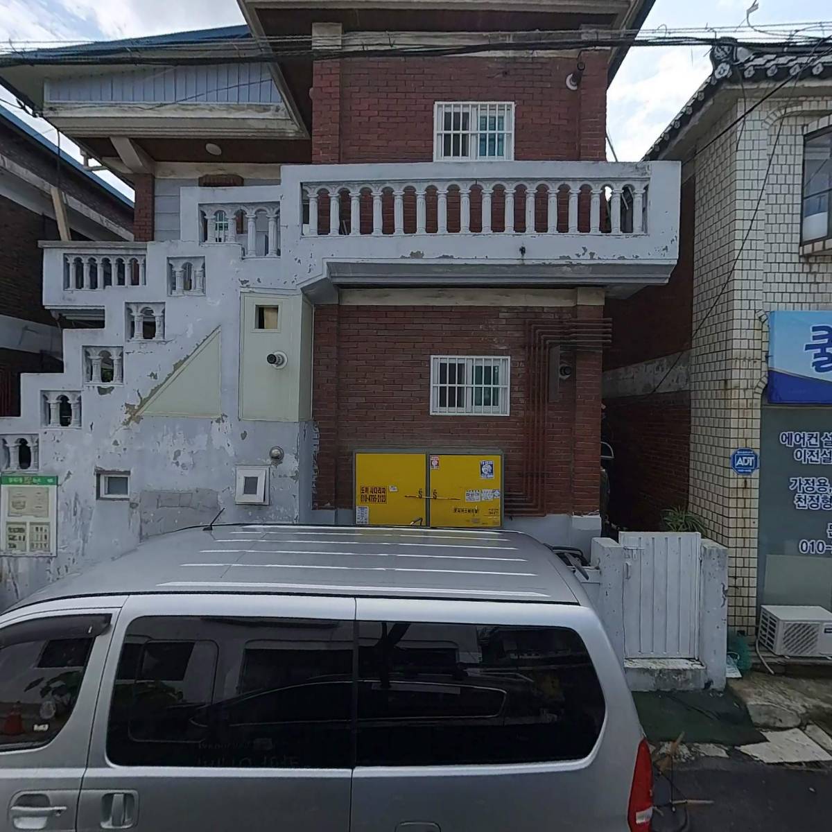 리프레인프롬스페이스