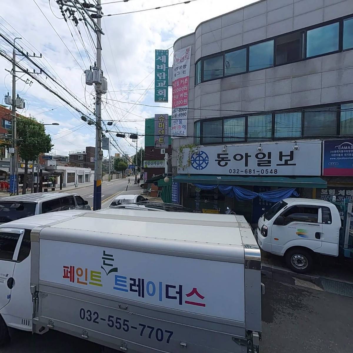 예그린