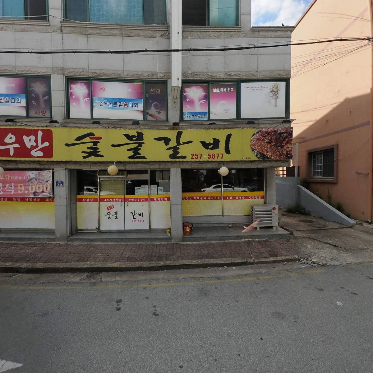 서진텔레콤(주)_3