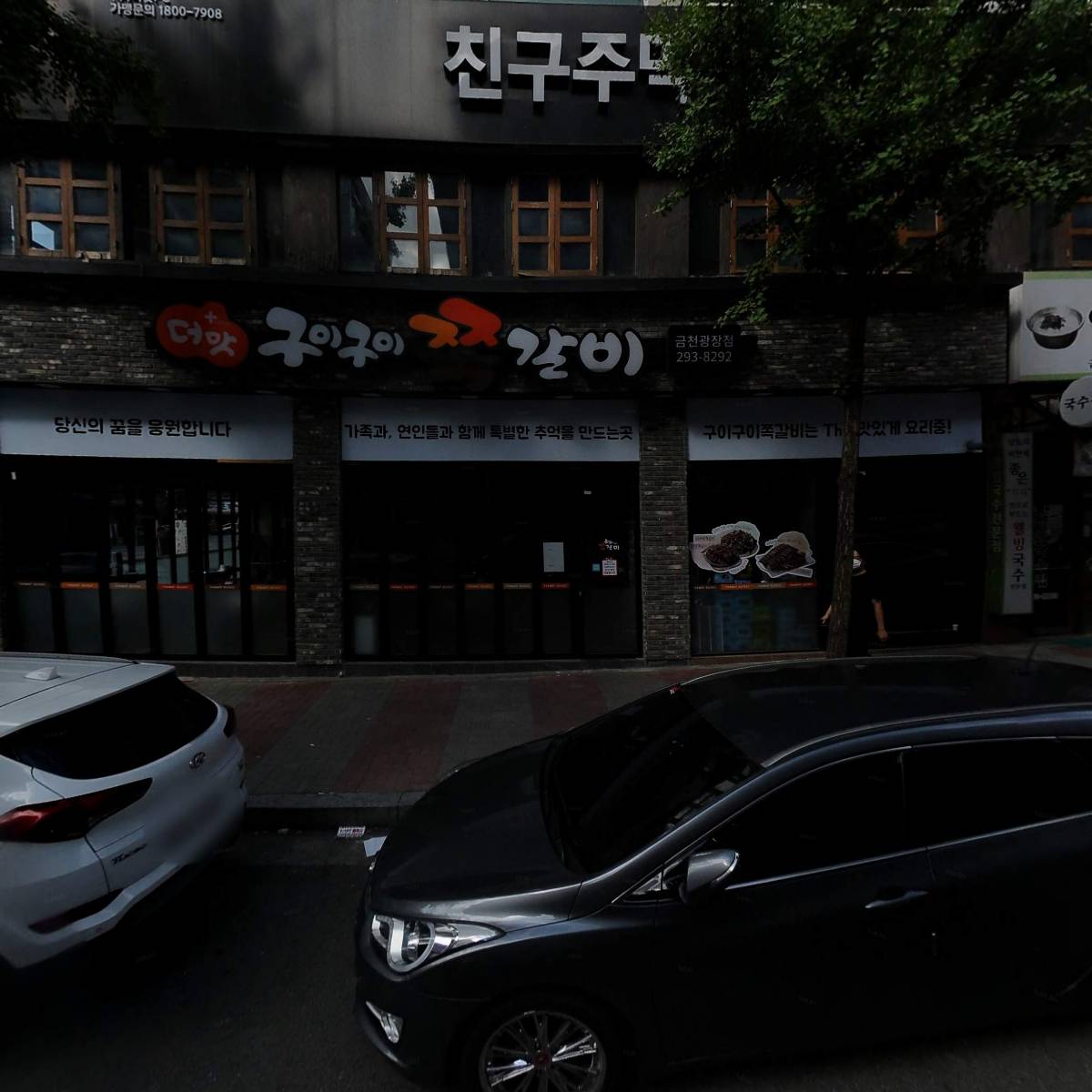 뽀네당구클럽_3