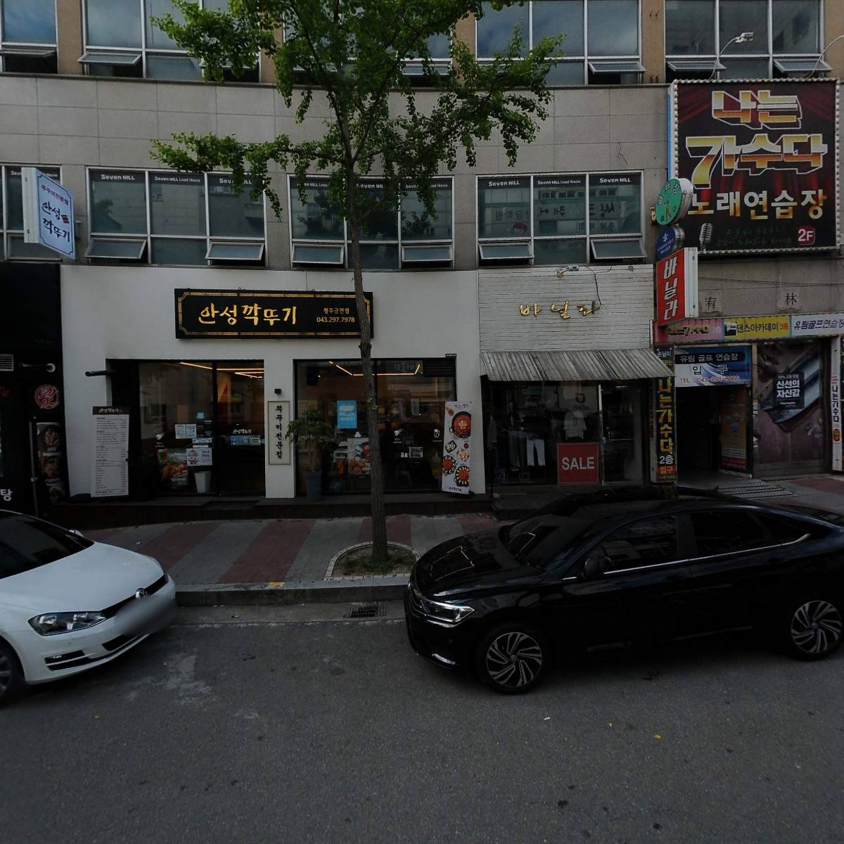 아마스빈(청주금천점)_3