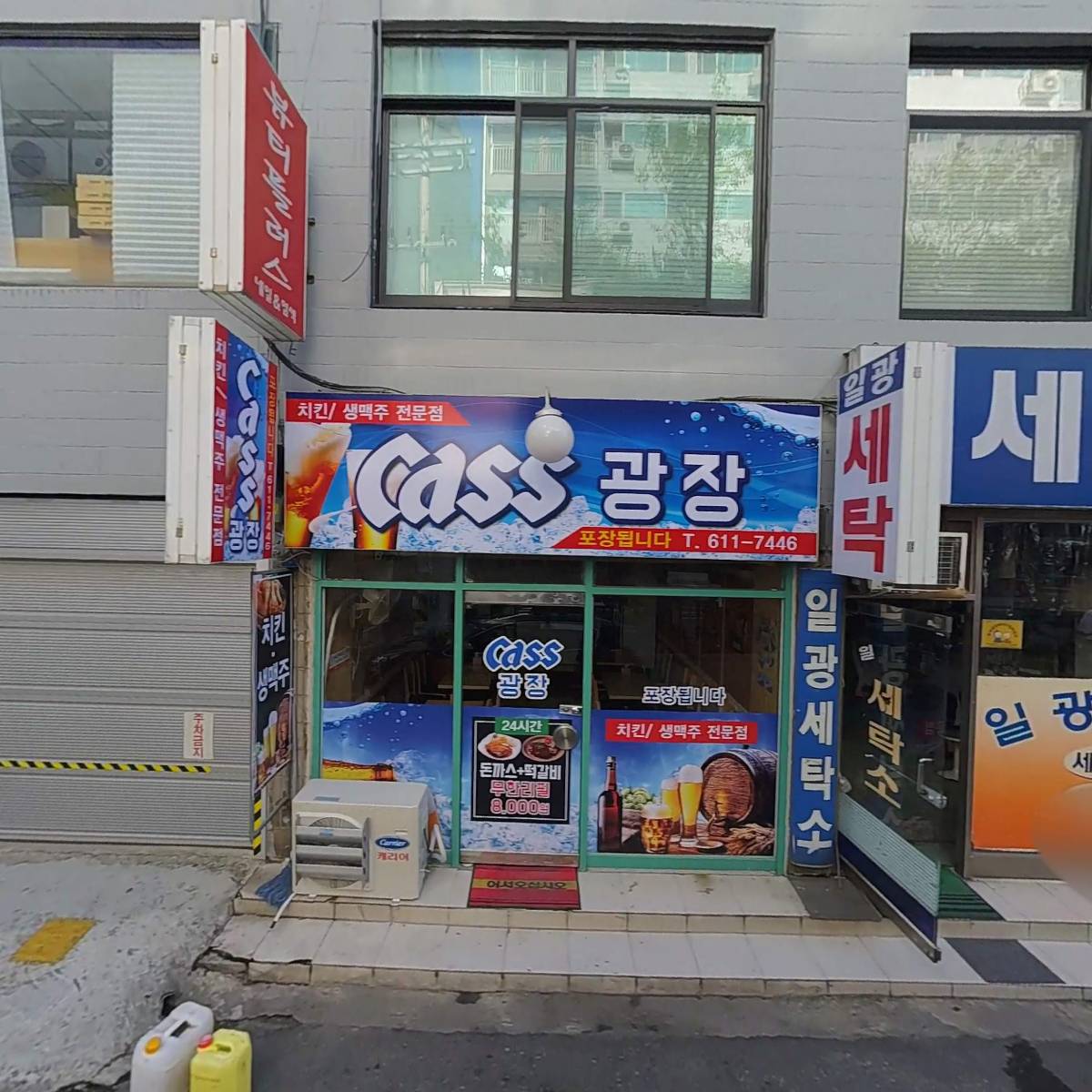 도서출판 청어람
