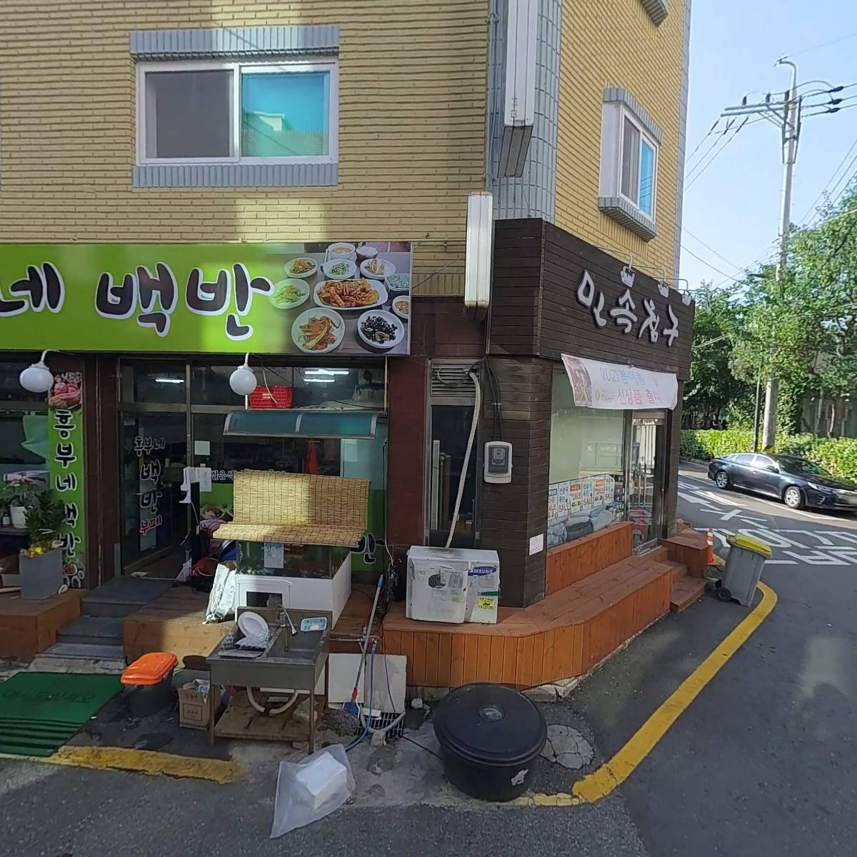 원샷바음식점