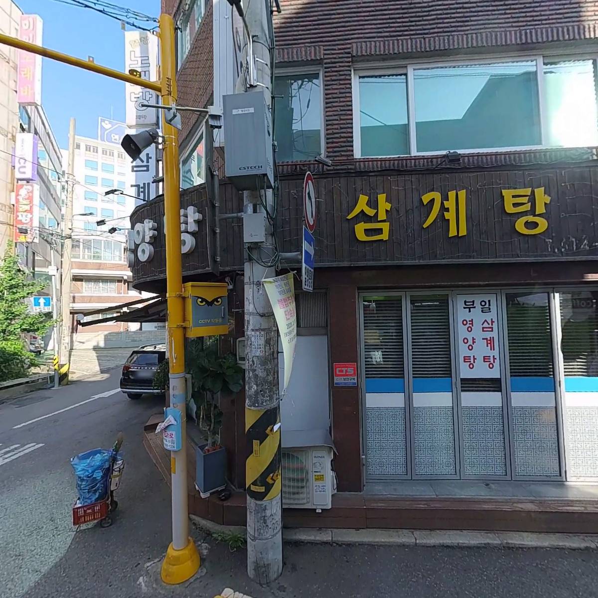 원샷바음식점_3