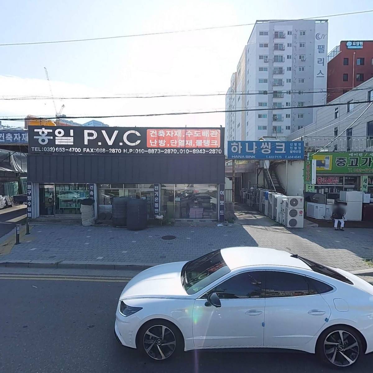 대흥스프링