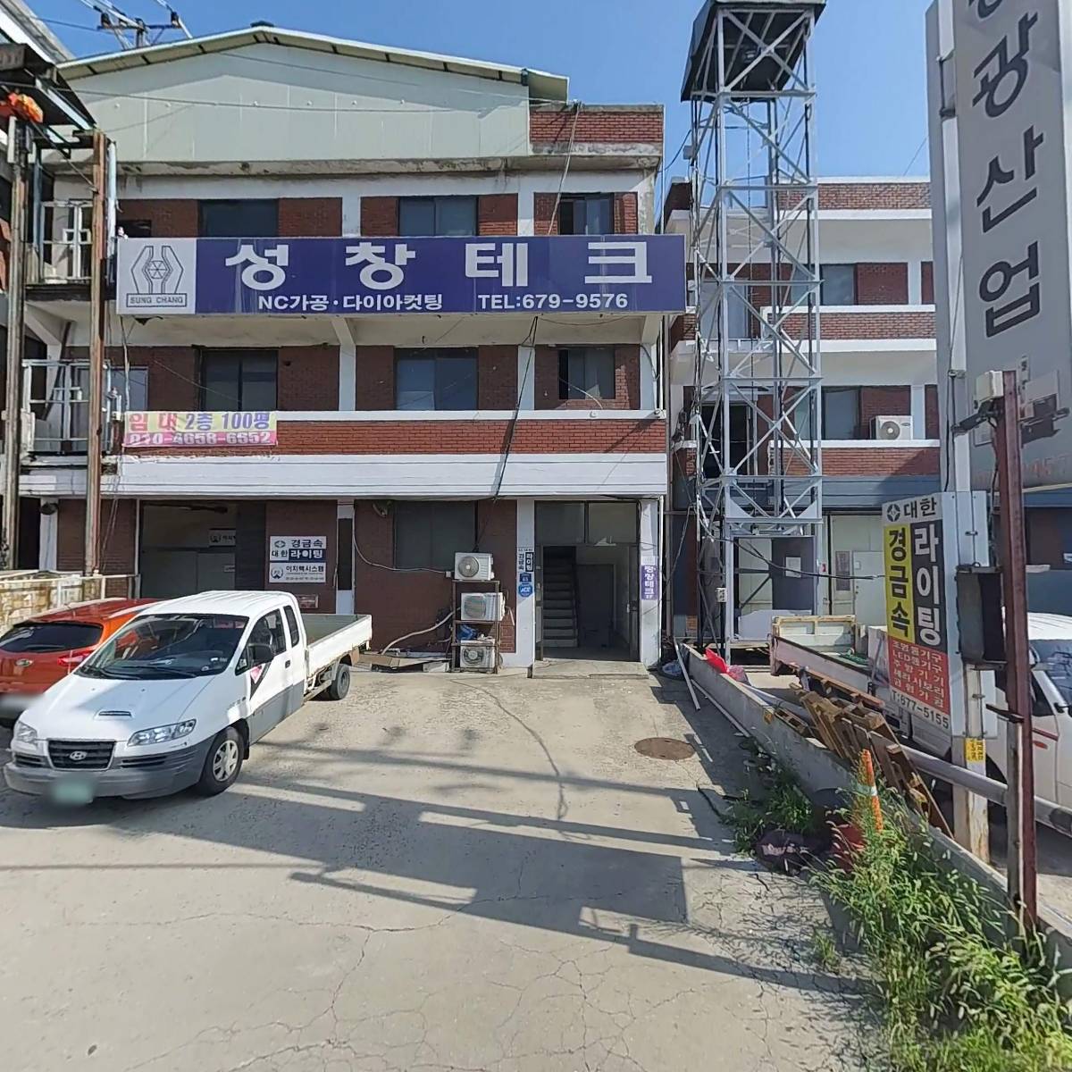 동광산업
