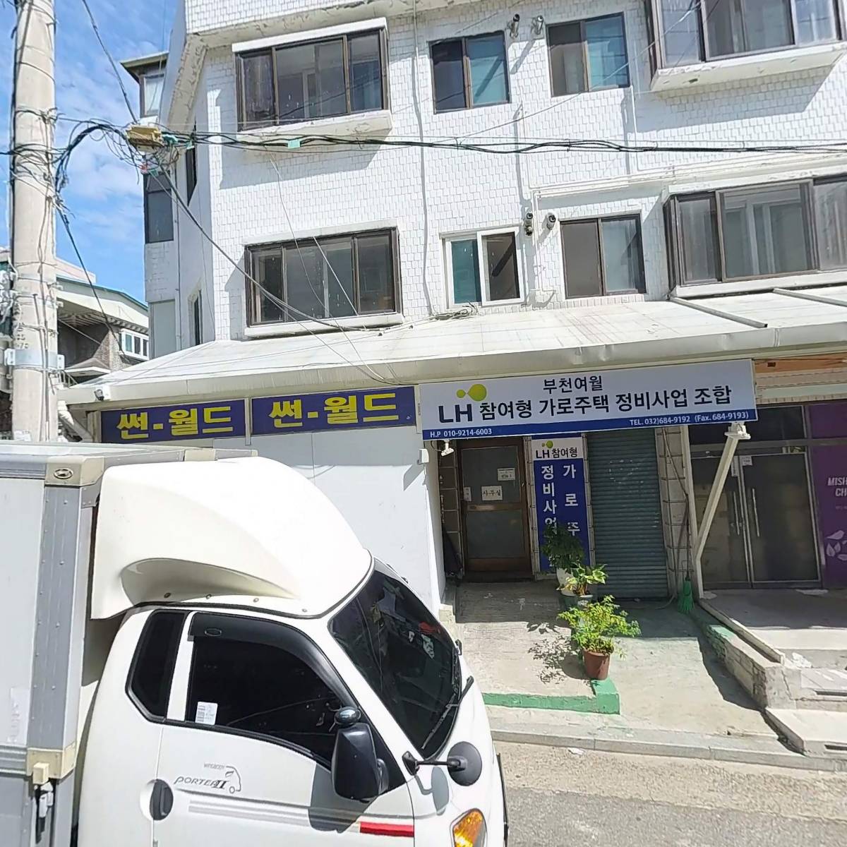 이디야(성곡동점)