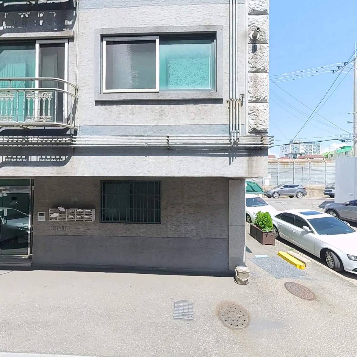 승리공조