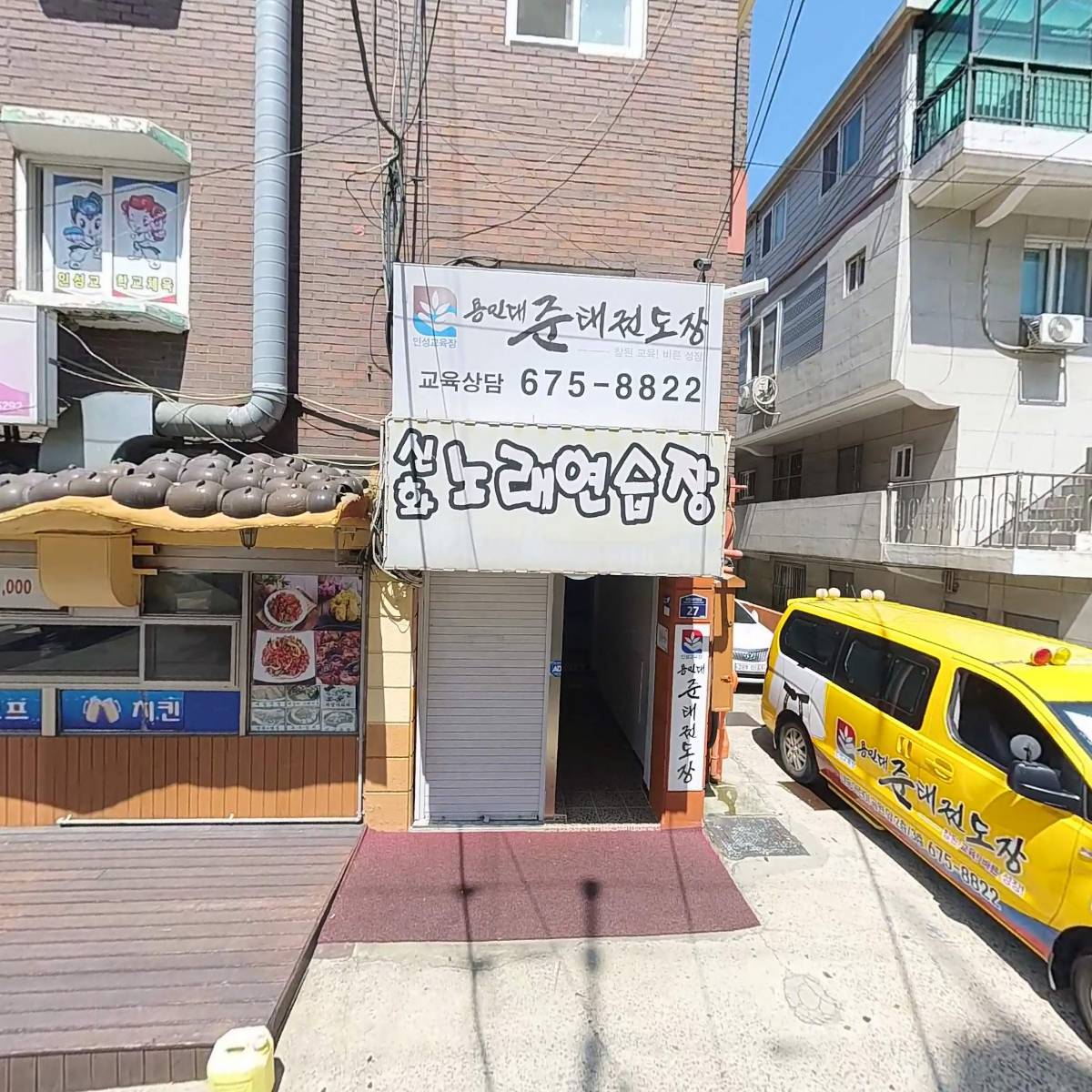 태대공영