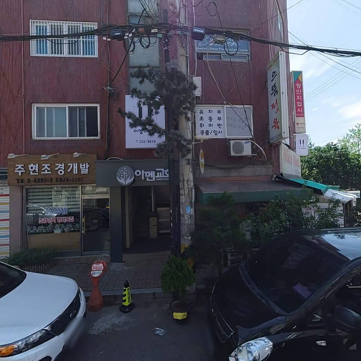 태대공영_3