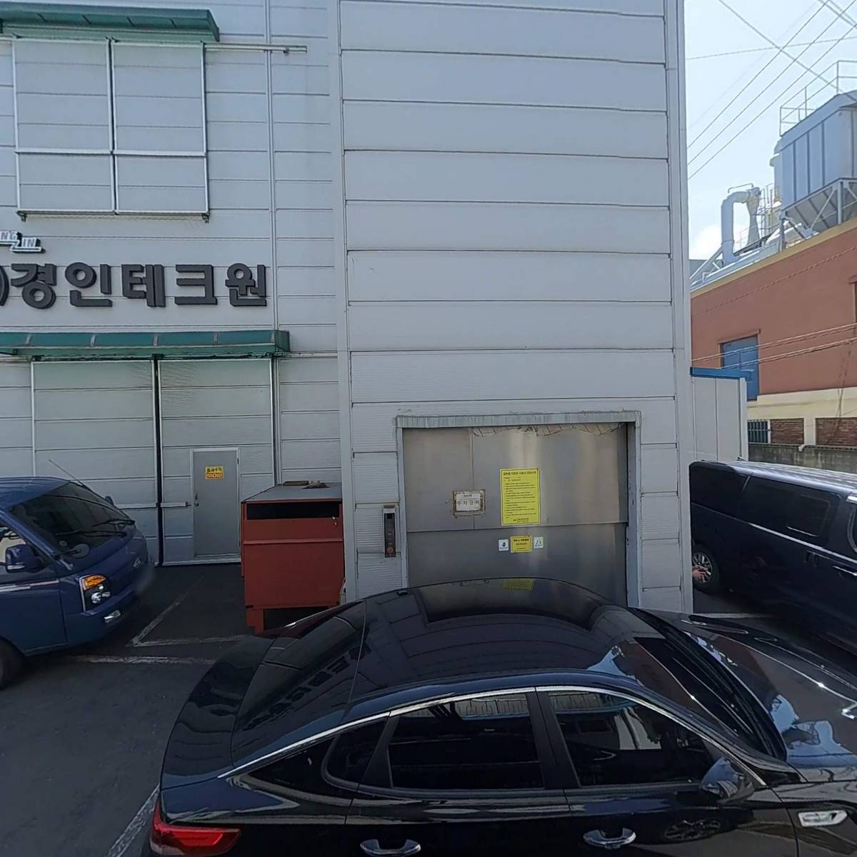보경산업_3