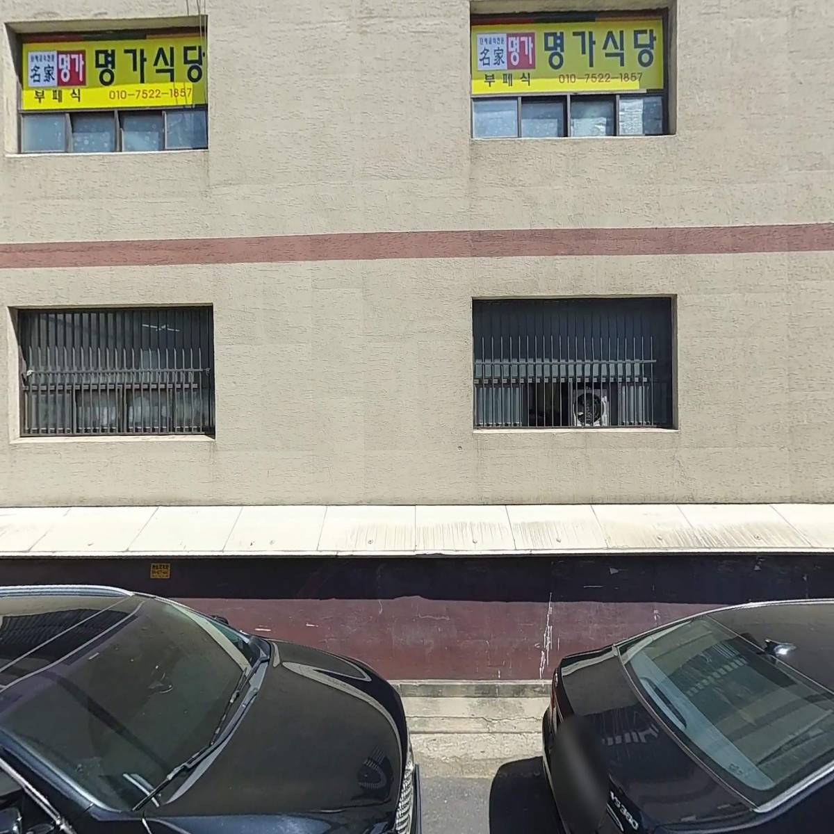 나래산업_3
